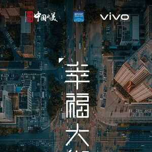 快来围观!汕头美丽夜景被新华社选中了……