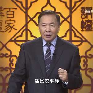 党史故事100讲 · 解放战争篇 | 第4集:两条战线 内外夹攻