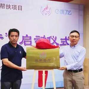 全国首个外卖领域的助残就业餐厅标准发布