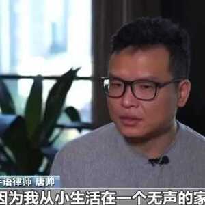90后女孩将成“中国首位聋人律师”,把正义之声带到无声角落