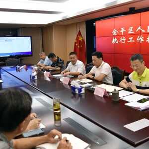 全力抓好清案攻坚  切实提高执行质效——我院召开执行工作推进会