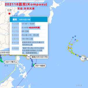 【天气】“圆规” 画圈而来  一波降雨随之而至~
