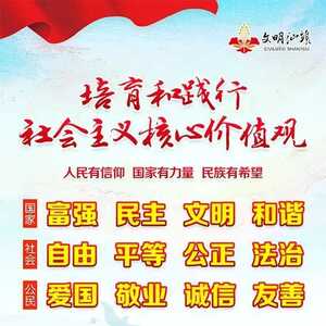 【潮阳乡村行(上)】