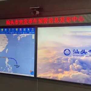 台风“圆规”已进入南海,我市将有明显风雨!各区县各部门迅速行动...