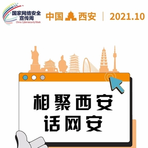 一图掌握网络谣言“粉碎机”