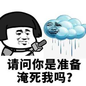 【天气】黄色暴雨预警已解除!出行仍要注意安全