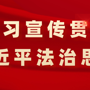 汕头法院入选《中国法院2021年度案例》案例(二)
