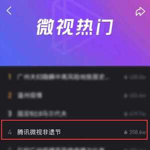 登上“热门”!今天,濠江“非遗”火了!