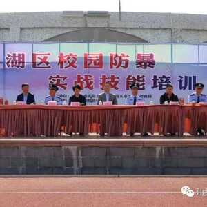 “学党史 办实事” 龙湖公安会同教育部门 举办校园防暴技能培训暨防电诈普法宣传