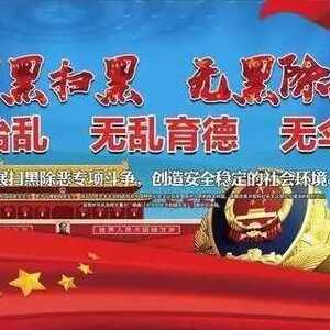 【政法动态】龙湖公安机关全警投入保辖区中秋平安