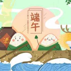 龙湖区政务服务中心2021年端午节假期安排