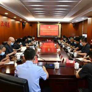 濠江区政法各单位召开政法队伍教育整顿查纠整改环节整治情况通报暨政治承诺会议