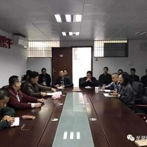 龙湖区城市管理和综合执法局召开新领导班子 成员见面会暨民主评议党员大会