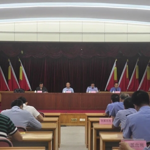 金平区召开全区政法队伍教育整顿总结提升环节工作推进会