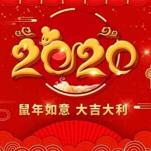 南澳检察给您拜年啦!