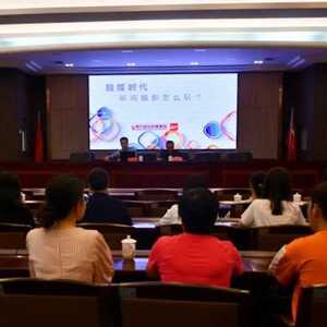 濠江法院举办新闻摄影专题培训