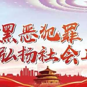 “南澳剑客”黄良财率领广东省击剑女子花剑组为南澳教育传经送宝