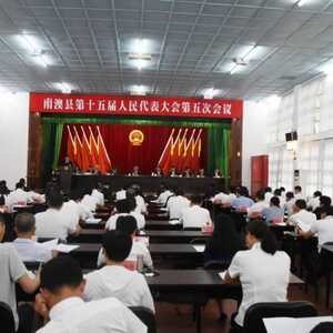 聚焦两会 | 南澳县检察院工作报告,请您检阅!