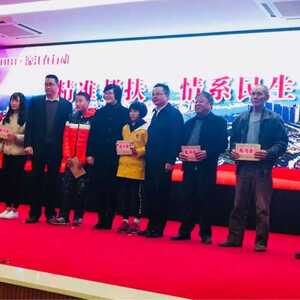 用爱与真情温暖这个寒冬——濠江教育系统开展 “精准帮扶 情系民生”春节慰问活动