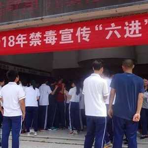 面对毒品,“潮南禁毒”给青少年们这样的建议!