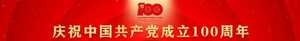致敬荣光学习榜样!今天,为濠江区“两优一先”点赞!