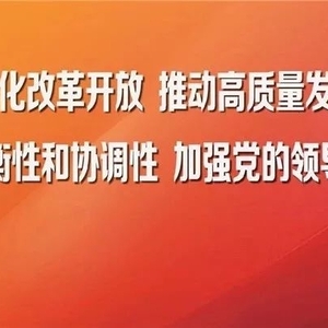 汕潮揭税务部门联合推出12项措施 开启粤东三市跨区域合作优化税收营商环境