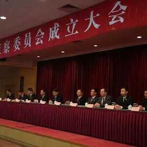 龙湖区监察委员会正式挂牌成立