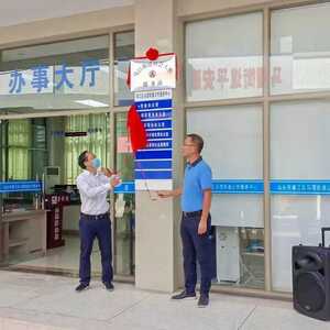 7个街道都有了!今天,濠江14个社工服务站(点)统一挂牌 打通为民服务“最后一米”