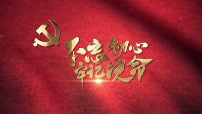 南澳县第三届国家机关“谁执法谁普法” 履职报告评议活动网上投票
