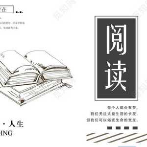 书香致远 读立芳华 ——澄海区教育系统第一期读书荟与您相约!