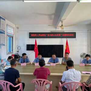 我为群众办实事|南澳县检察院党员干警进村入户开展主题党日系列活动