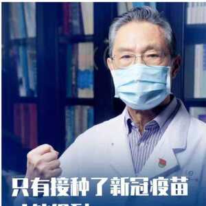 最新消息,潮南60岁以上人群开打新冠疫苗了!