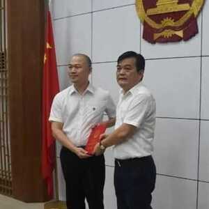 关于南澳县人民法院代院长的任命