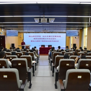 @濠江教师,平台已搭好,你是主角!