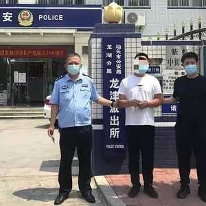 安全感满意度调查 | 龙湖公安百分努力 期待您十分满意