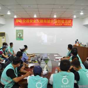 汕头交警组织开展“摩电交通安全文明驾驶示范企业”创建活动