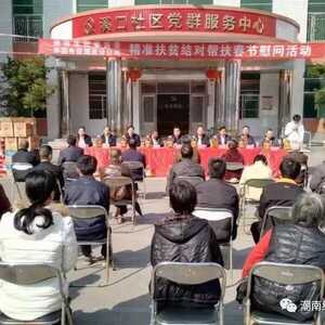 潮南区纪委监委、电信潮南分公司联合到陈店镇溪口社区慰问精准扶贫结对帮扶对象