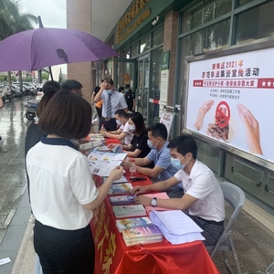 【上级媒体报道】邮储银行汕头市潮南支行联合区金融工作局开展防范非法集资宣传活动