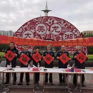首个“中国人民警察节” 龙湖公安民警们这样过节