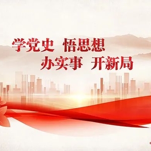 【汕头电视台报道】澄海区将党史教育与人工智能教育相结合,举行中小学生机器人比赛提升学生科技素养