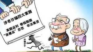 澄海区教育局部署开展“小手拉大手,共同防诈骗”专项教育活动