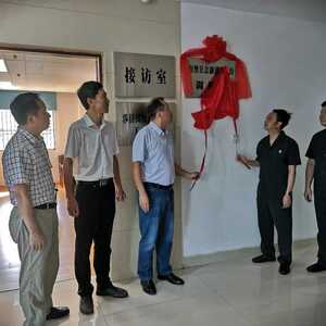 我为群众办实事|南澳法院与人行南澳县支行 共同设立“金融消费纠纷调解室”