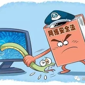 汕头网警支队办理首宗适用《网络安全法》行政案件