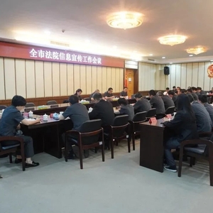 汕头法院“五个聚力”强化队伍教育整顿阶段宣传