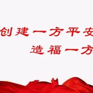 南澳县人民检察院依法提起公诉的叶某强等8人涉恶犯罪集团案件开庭审理