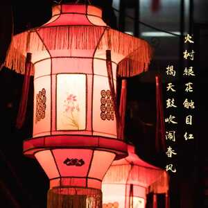 濠江法院:庆佳节 共团圆