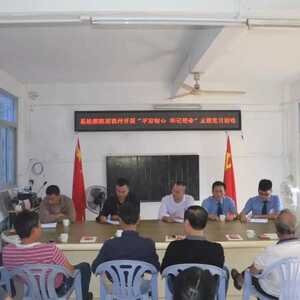 南澳县检察院组织干警到挂钩村上专题党课并开展法律宣传活动