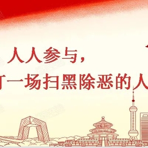 失信曝光台|澄海法院失信被执行人名单(二〇二〇第三十三期)