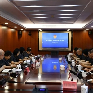 濠江法院召开队伍教育整顿领导小组工作会议