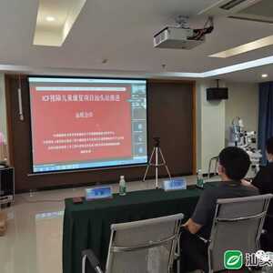 中残联国家项目专家团队为潮阳一名低视力儿童开展远程会诊